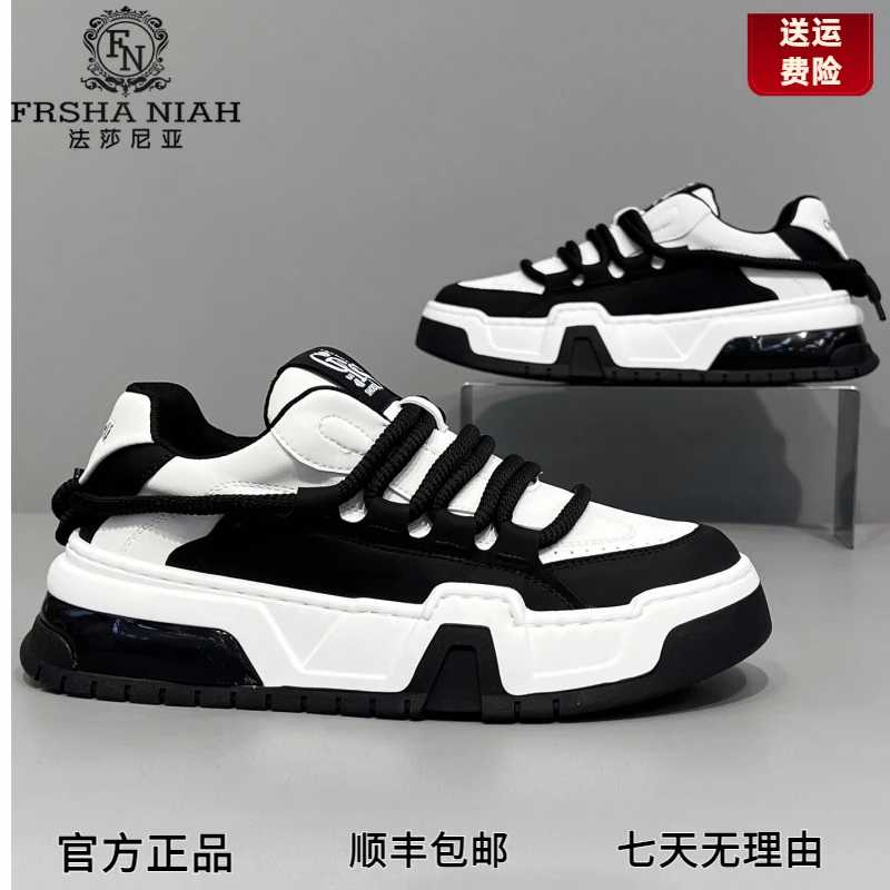 小白鞋男款2025秋季新款运动鞋真皮百搭时尚拼色男生鞋子