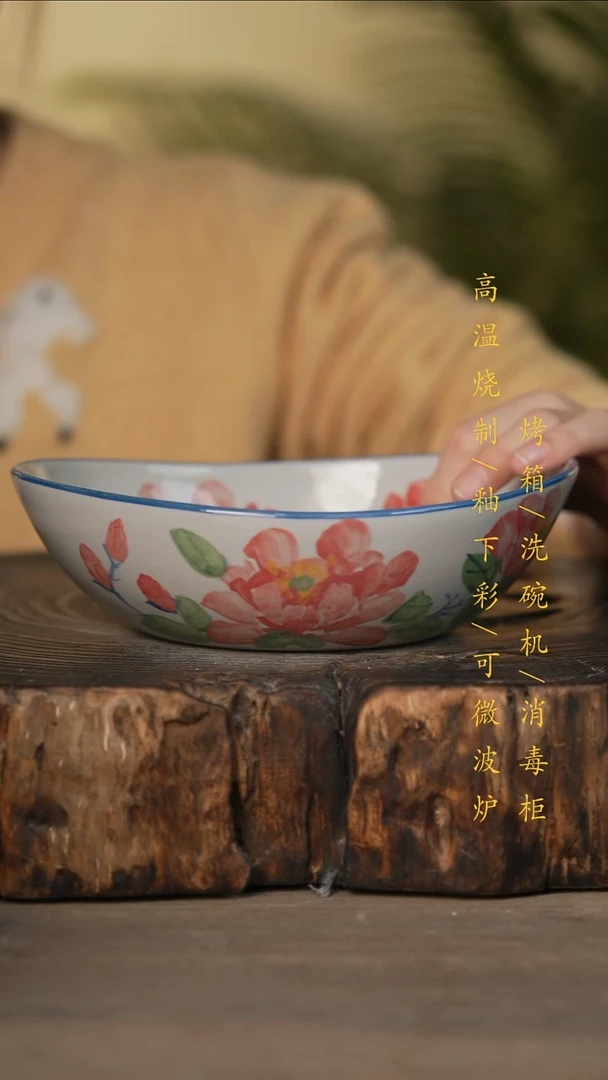 瓷片景德镇高温釉下彩可微波烤箱洗碗机