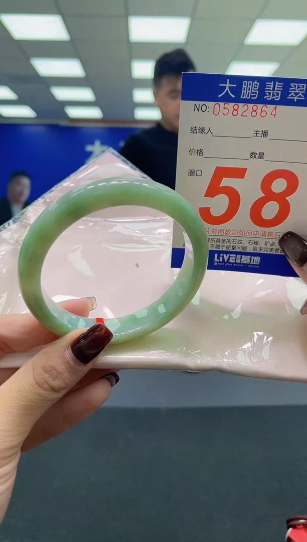 未镶嵌手镯翡翠AAAAAAAAAA