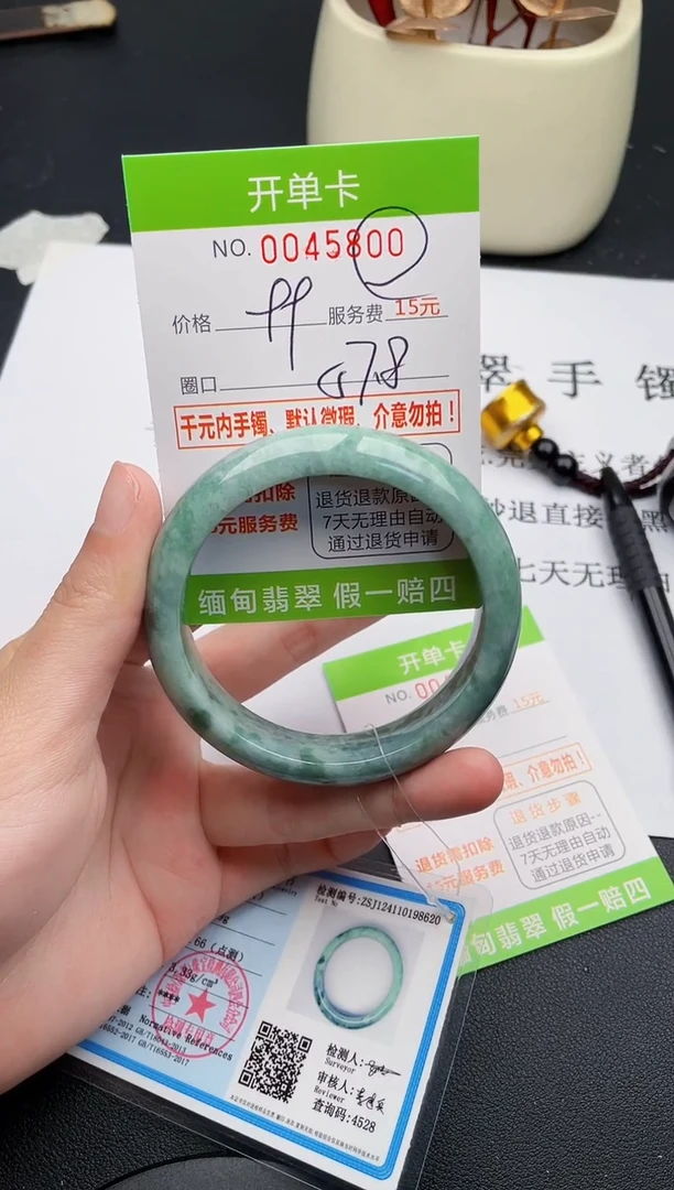 【闪购商品】翡翠手镯未镶嵌00天然缅甸A货