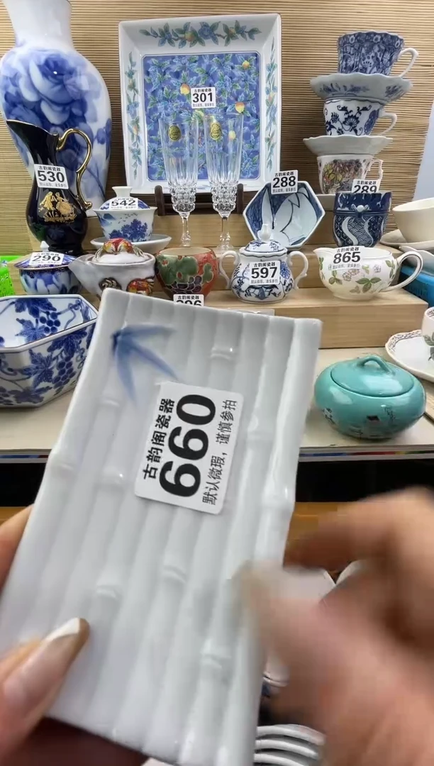 龙*摆件瓷器瓷器瓷器
