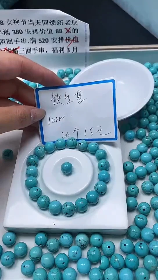 【闪购商品】玛瑙手饰未镶嵌B1833 绿淞10mm20个15元
