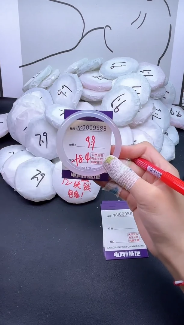 手镯玛瑙/玉髓未镶嵌9998
