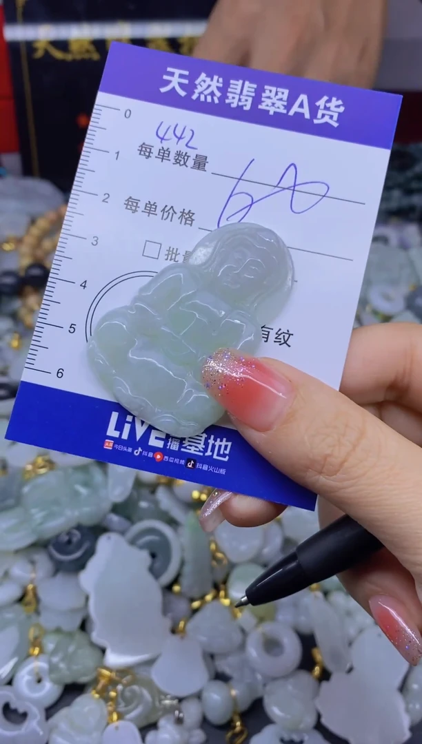 颈饰未镶嵌翡翠天然翡翠A货批量多样性发一件