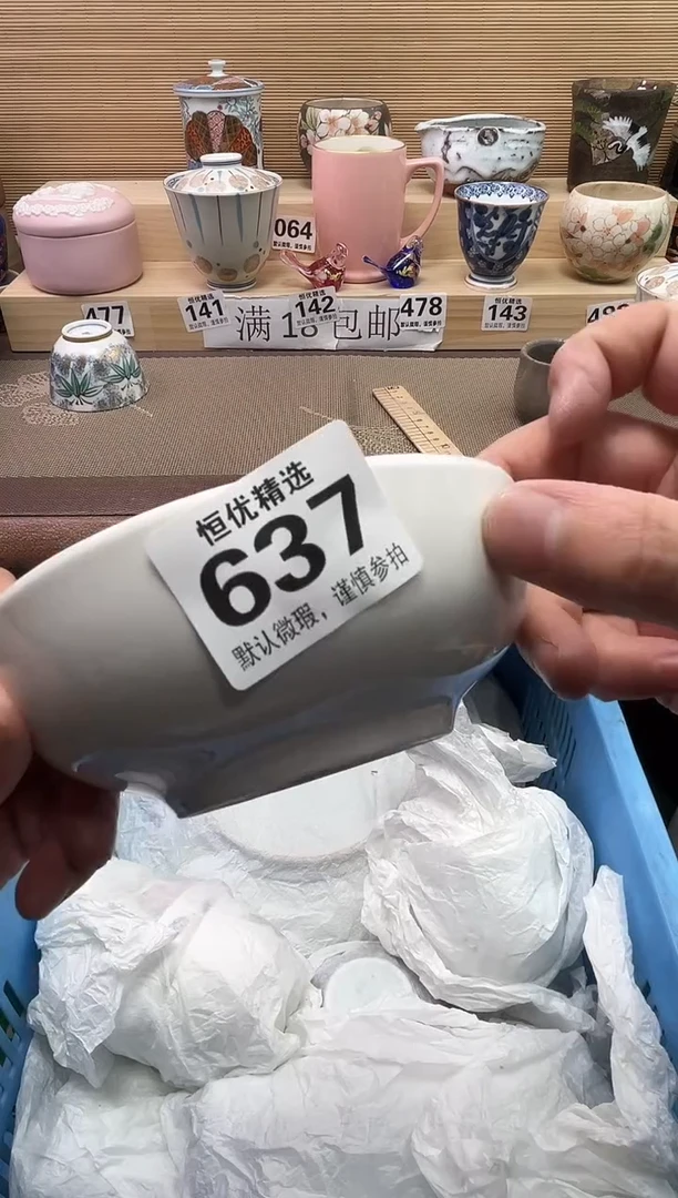 林***起陶瓷陶瓷陶瓷陶瓷陶瓷