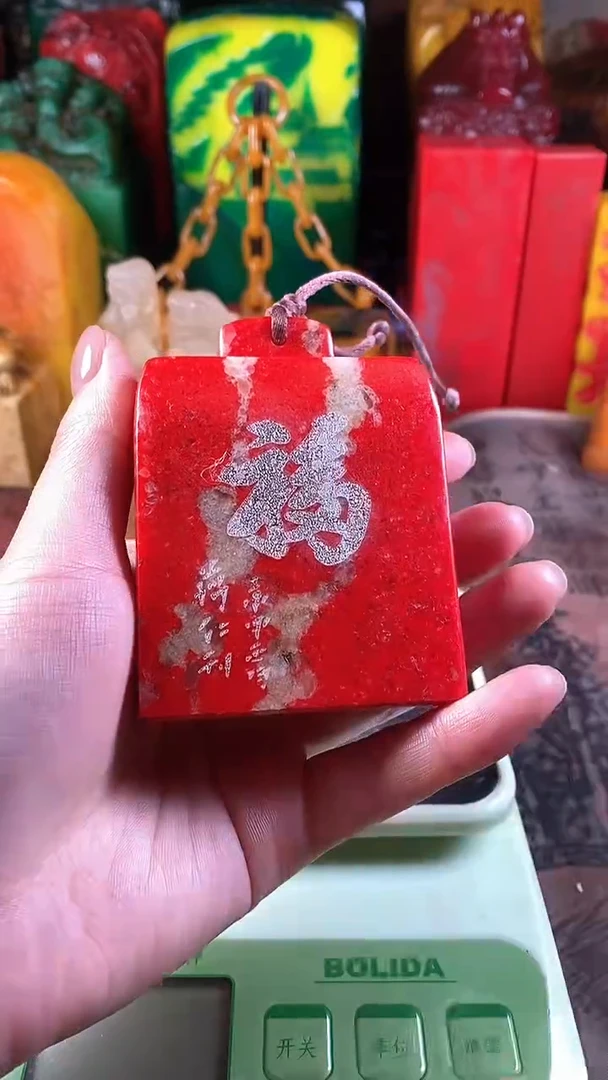 【闪购商品】寿山石印石8寿山石