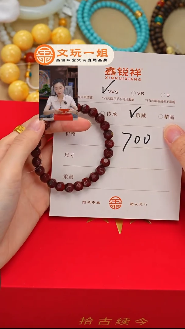 小叶紫檀手串/手链?****?紫檀