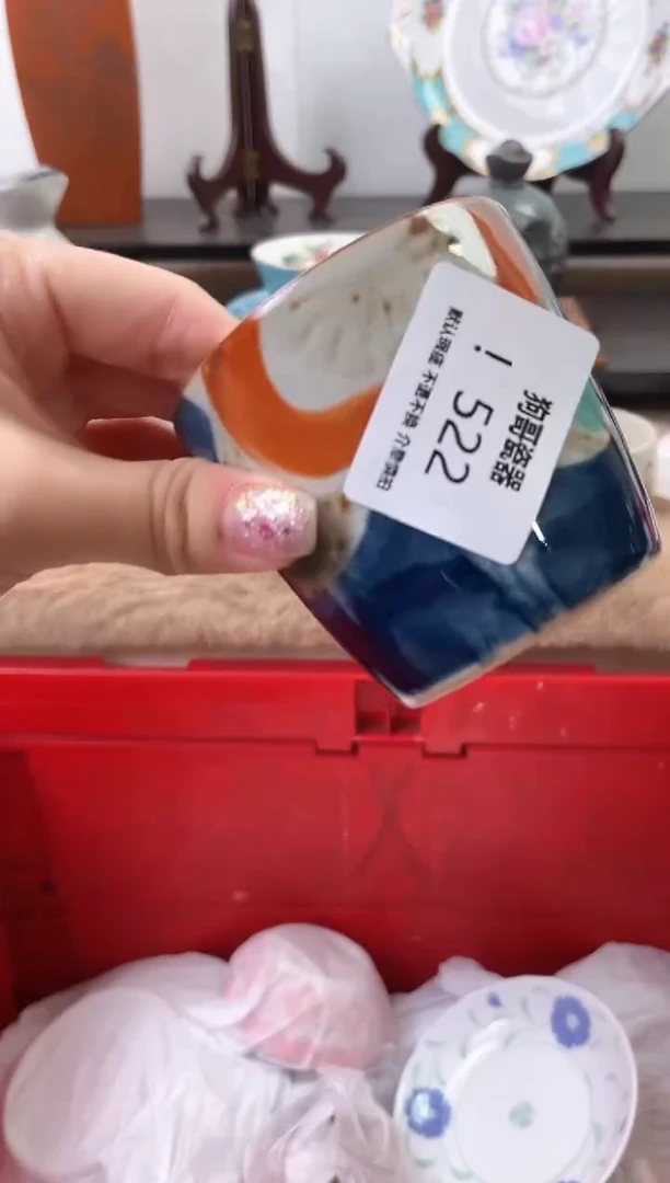 【闪购商品】瓷片522海外中古回流瓷器 默认瑕疵慎拍