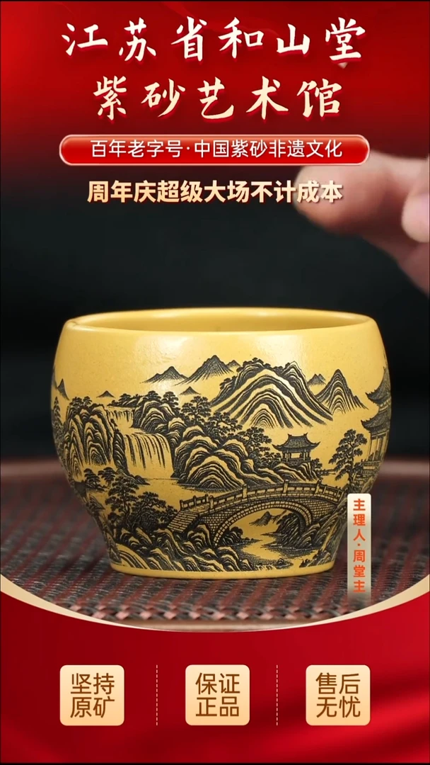 茶壶紫砂19.9019.90