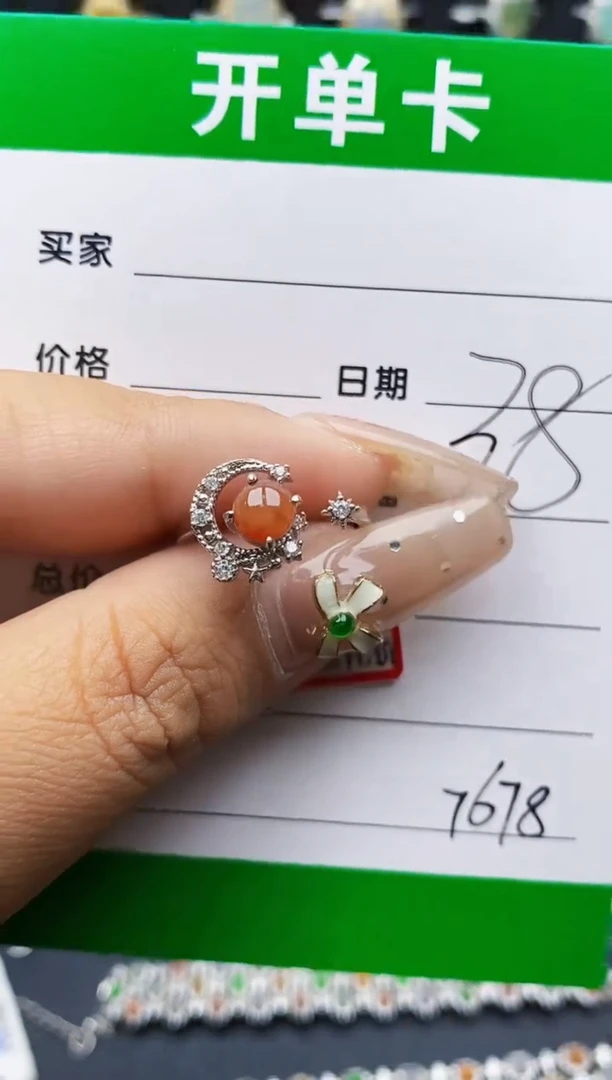 翡翠戒指银S925镶嵌7678