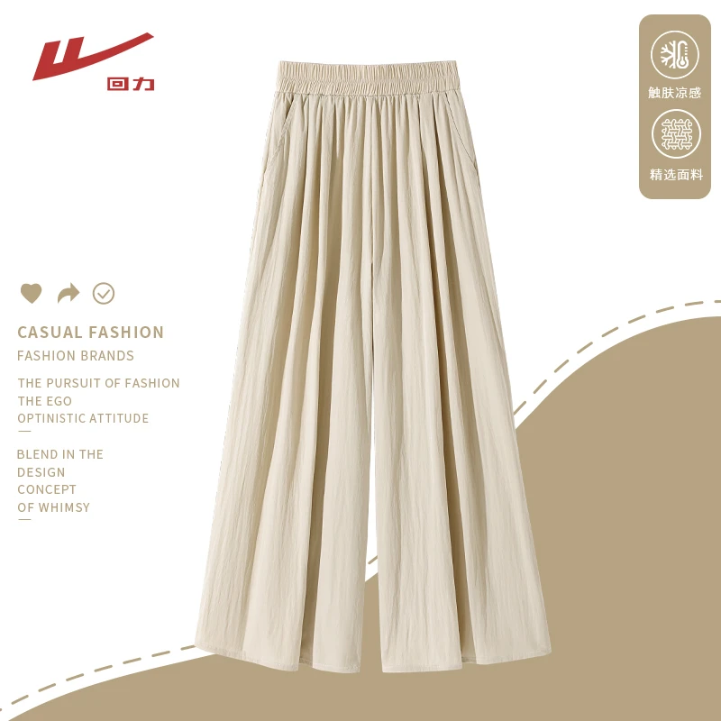 Warrior/回力夏季薄款长裤慵懒风山本阔腿裤高腰休闲裤子