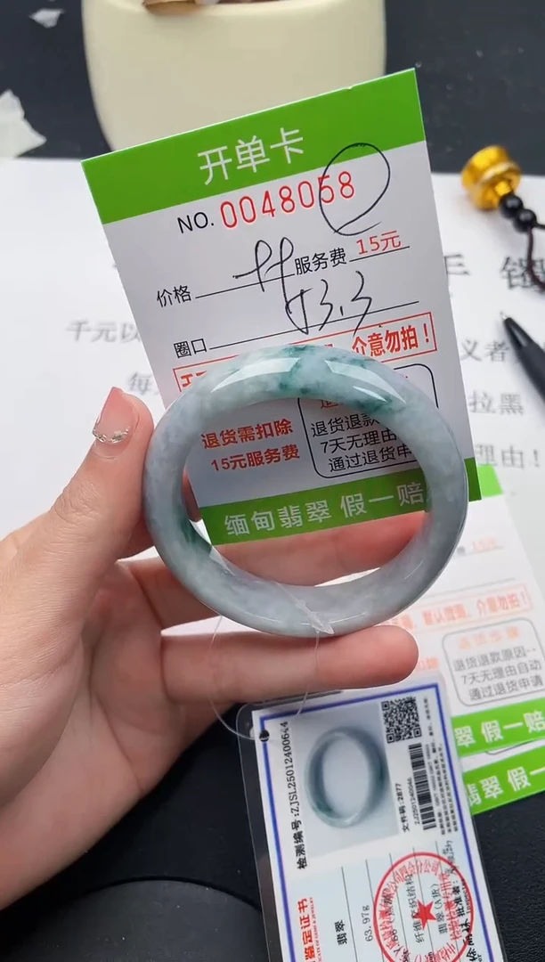 【闪购商品】翡翠手镯未镶嵌58天然缅甸A货