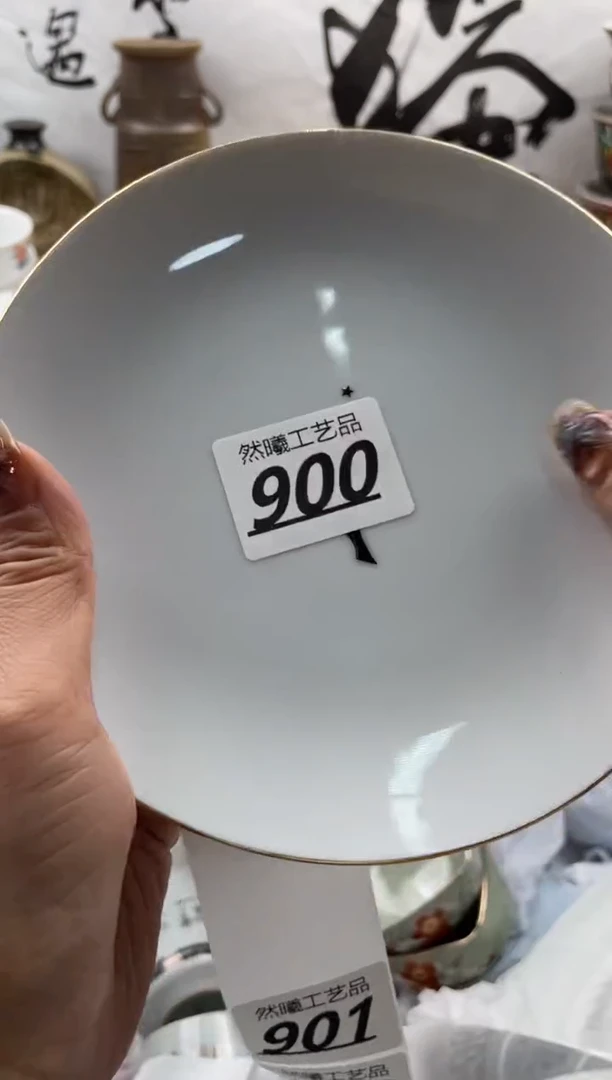 【闪购商品】瓷片900然曦海外工艺品18包邮
