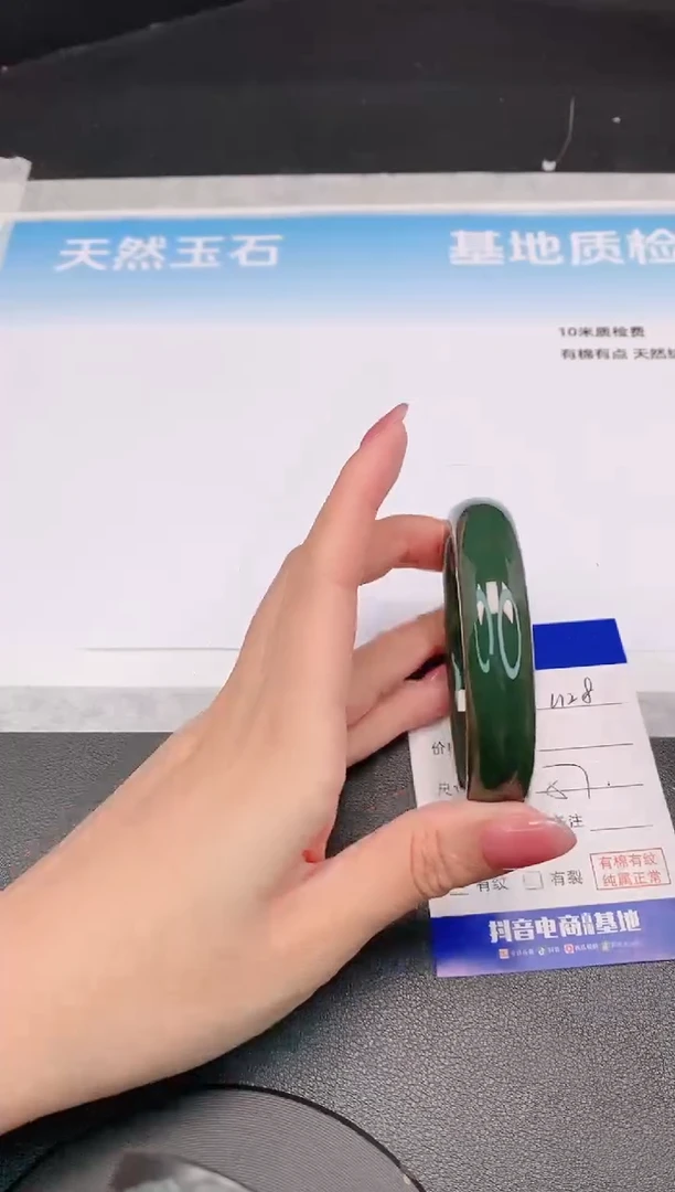 和田玉手镯未镶嵌12L128-57