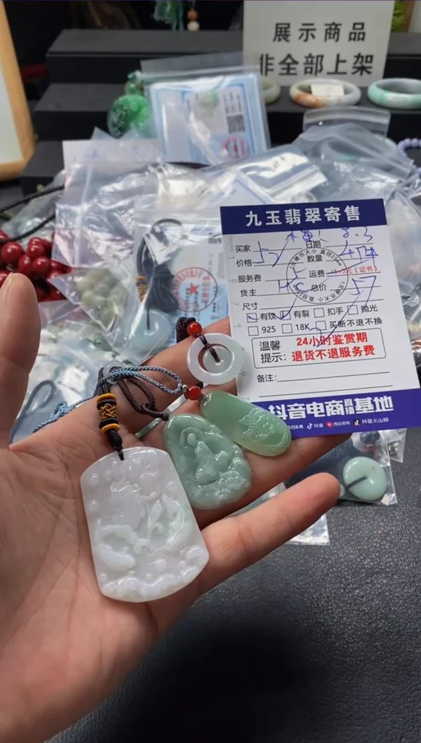 翡翠未镶嵌颈饰小*人买断