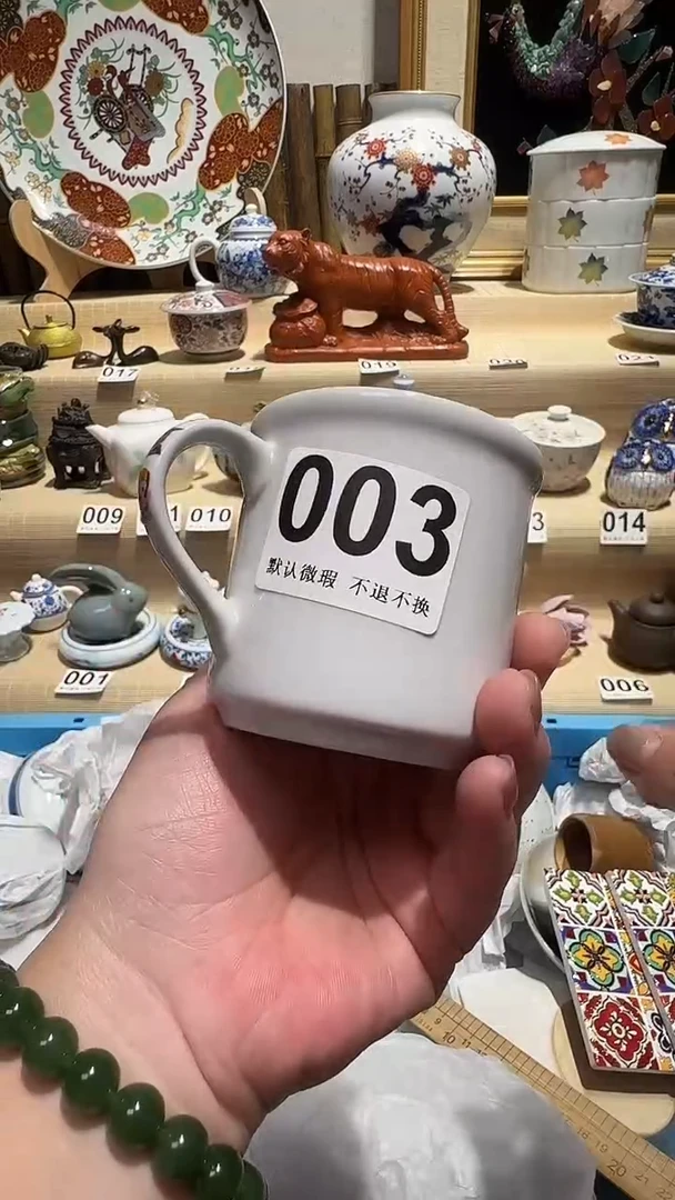 瓷片中古瓷器默认微瑕