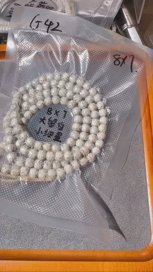 星月菩提吊坠005 8*7原生态大留白108一物一图
