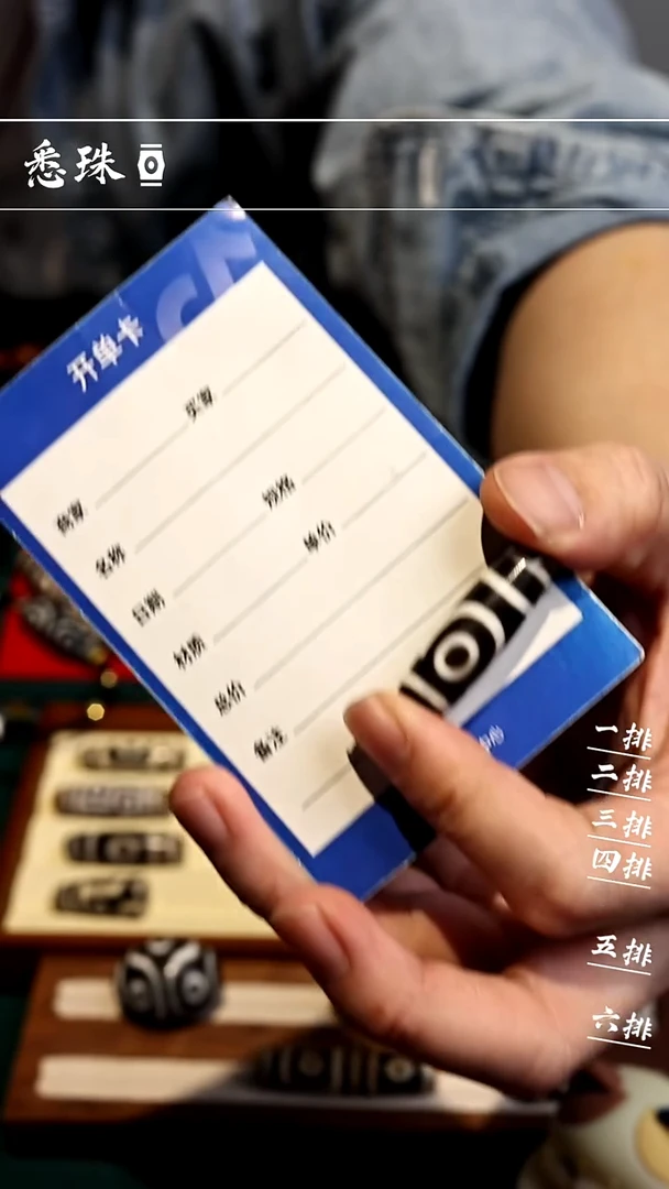 【闪购商品】-至纯系列- 手工台珠 仿纯 如意二