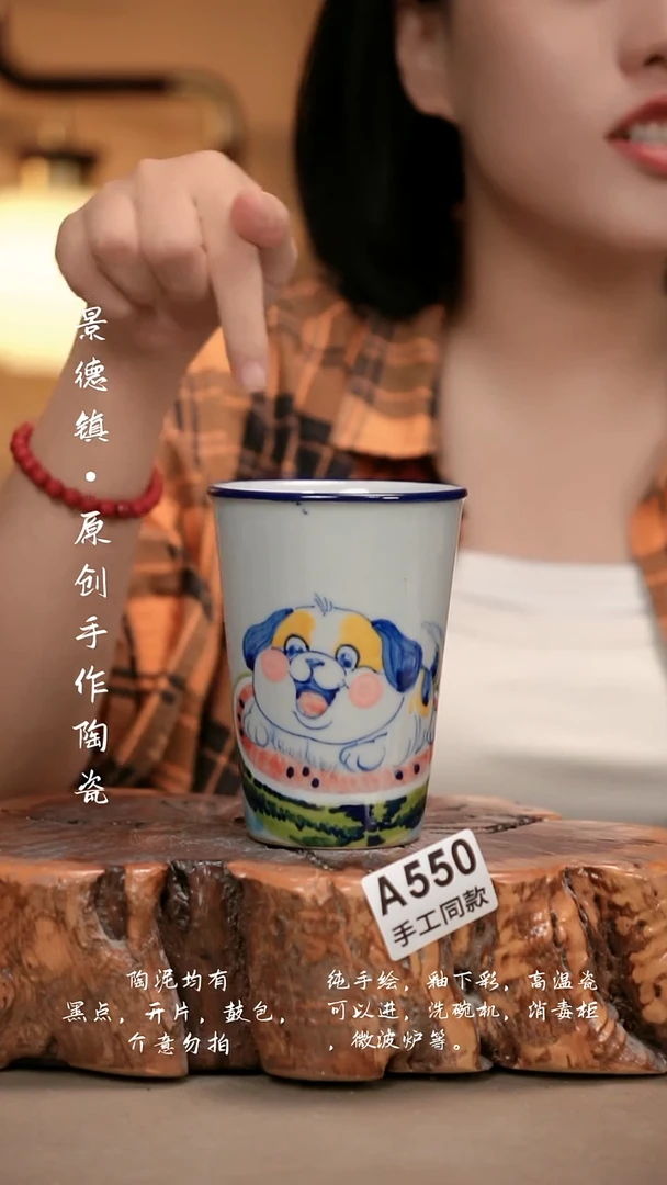 其他A550新十二器瓷器