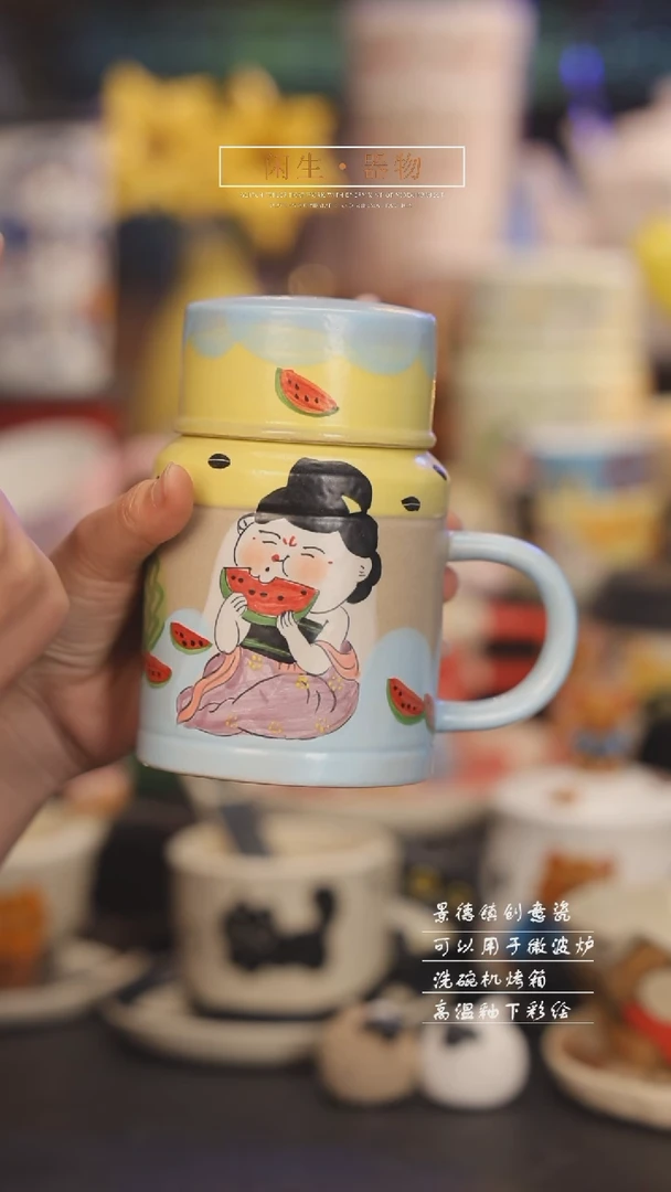 【闪购商品】景德镇可爱设计师款陶瓷