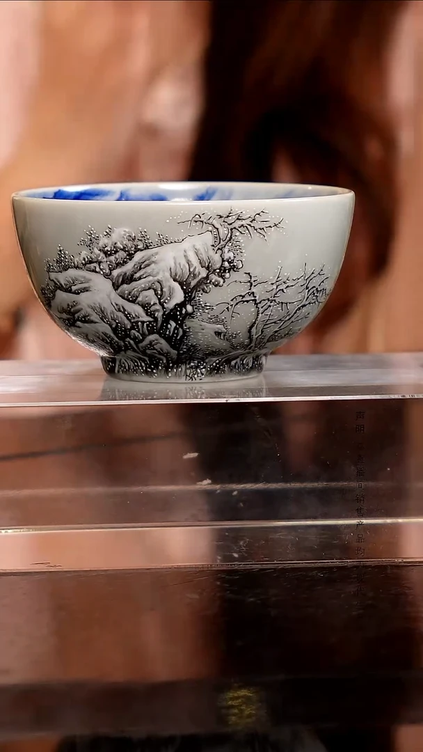 瓷片景德镇斌芬陶瓷严选/溢珍堂墨彩山水雪景杯