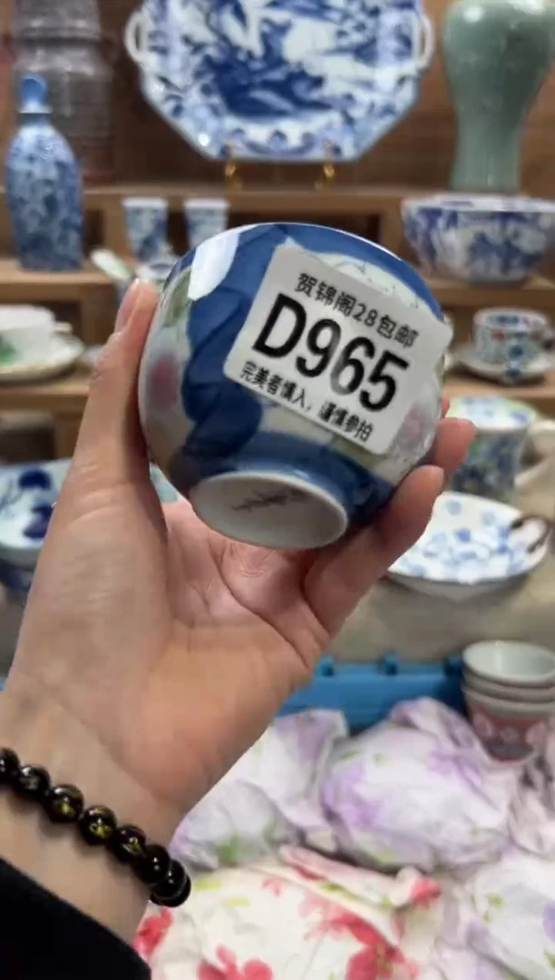 瓷片郑*卷       D965