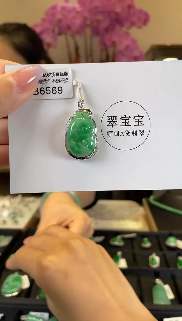 【闪购商品】翡翠颈饰18K金镶嵌B6569 如意 含运营费