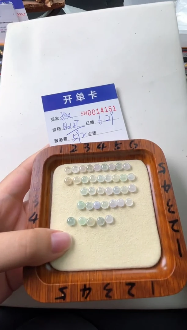 翡翠未镶嵌颈饰℡****.00014151