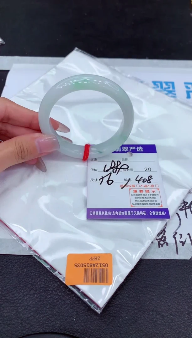 【闪购商品】翡翠手镯未镶嵌111111111111