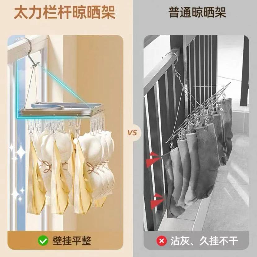 太力晒袜子神器多夹子16夹