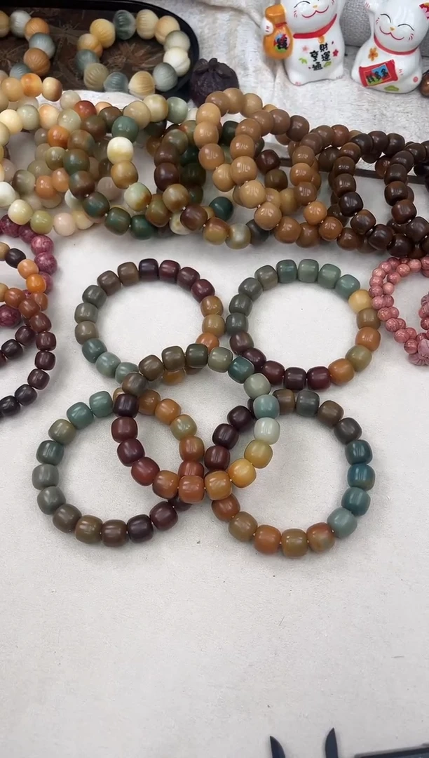 菩提根/象牙果手串a403卡14 干磨糖壳