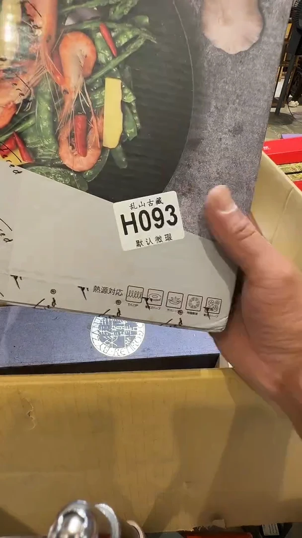 仨*乱山古美術瓷片H093