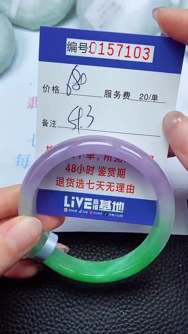 拍下以实物为准00157103