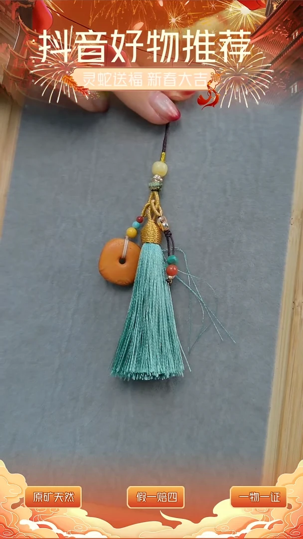 【闪购商品】琥珀颈饰未镶嵌饼子流苏挂件