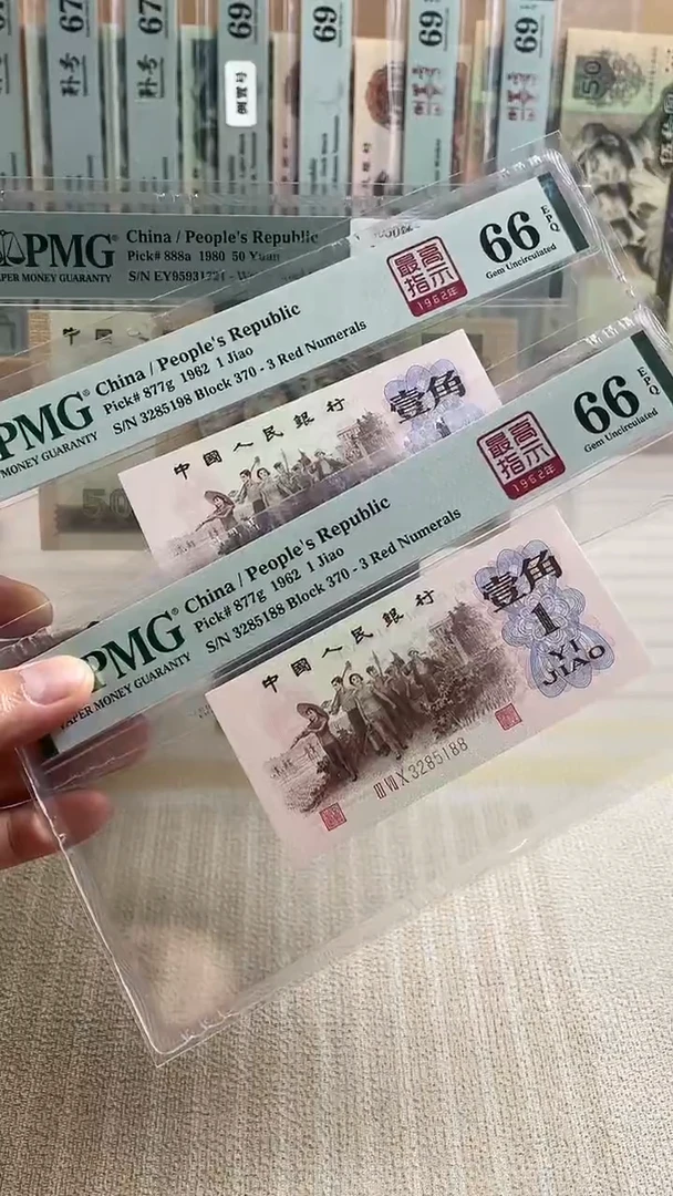 ?***。最高指示66分无47 两张尾88-98！！