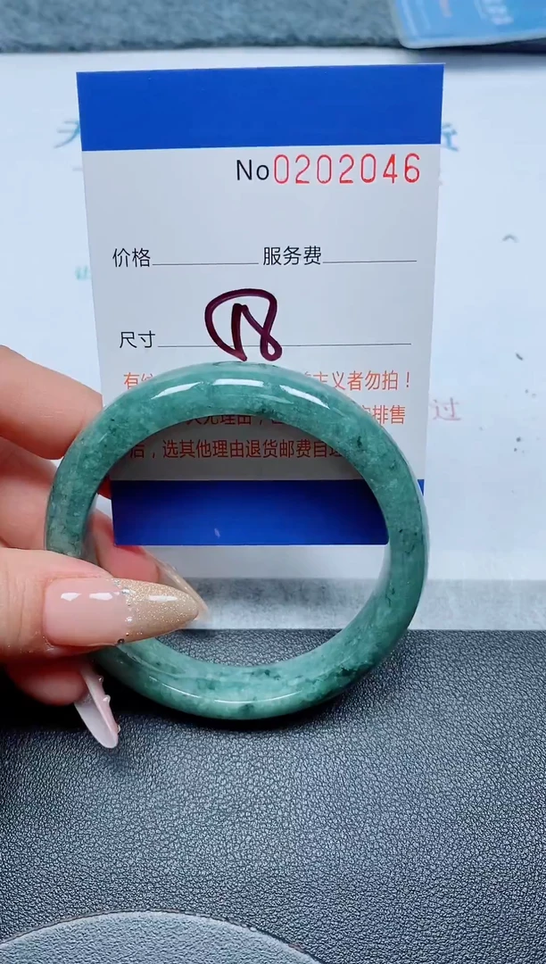 未镶嵌手镯翡翠A货手镯02046