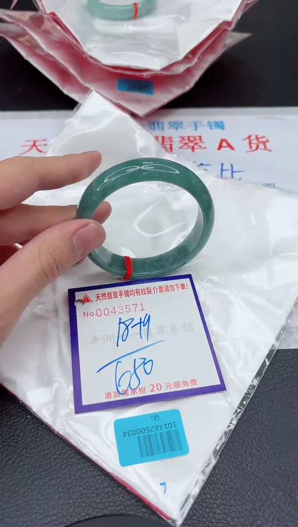 【闪购商品】翡翠手镯未镶嵌111111111