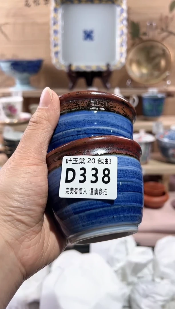 【闪购商品】瓷片当天满20米包邮D338