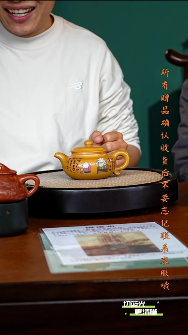 宜兴紫砂 WSY 龙骨金砂 仿古 280cc 送杯