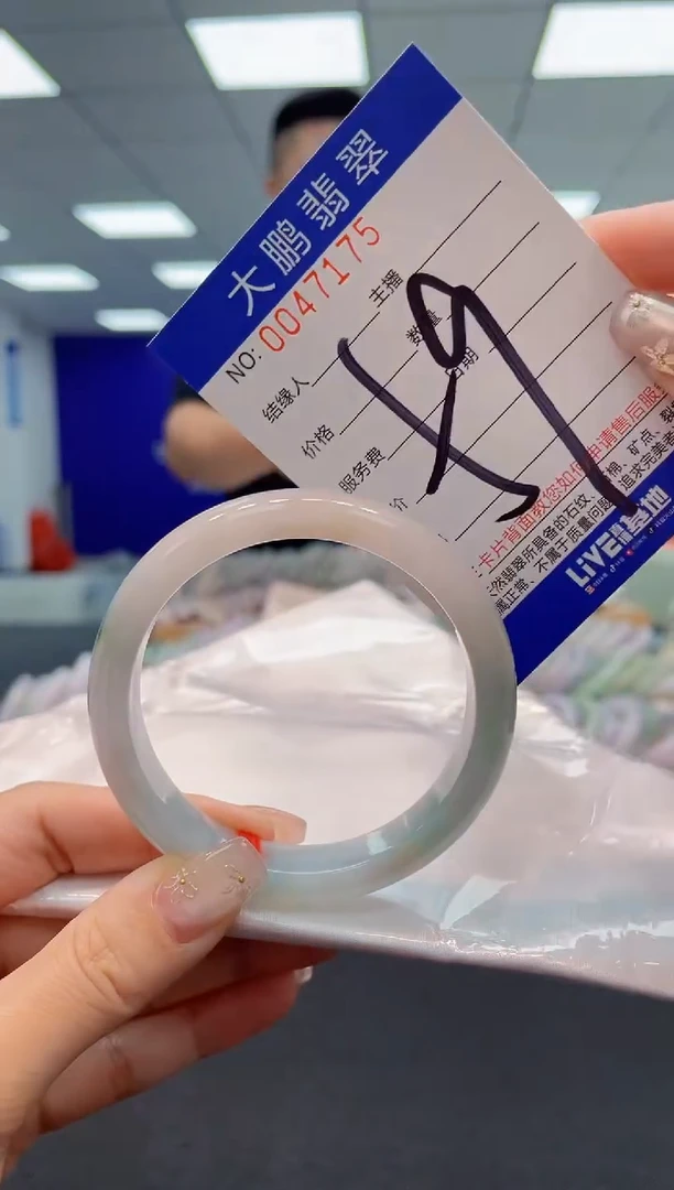 【闪购商品】翡翠手镯未镶嵌AAAAAAAAAA