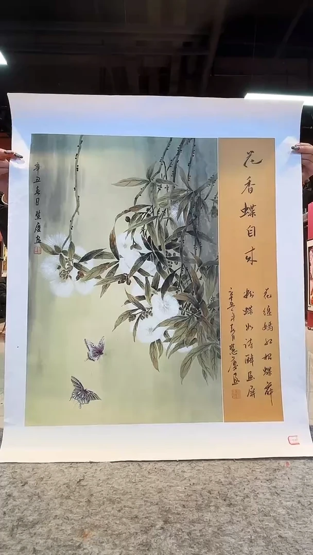 书法首都美术馆力荐作品