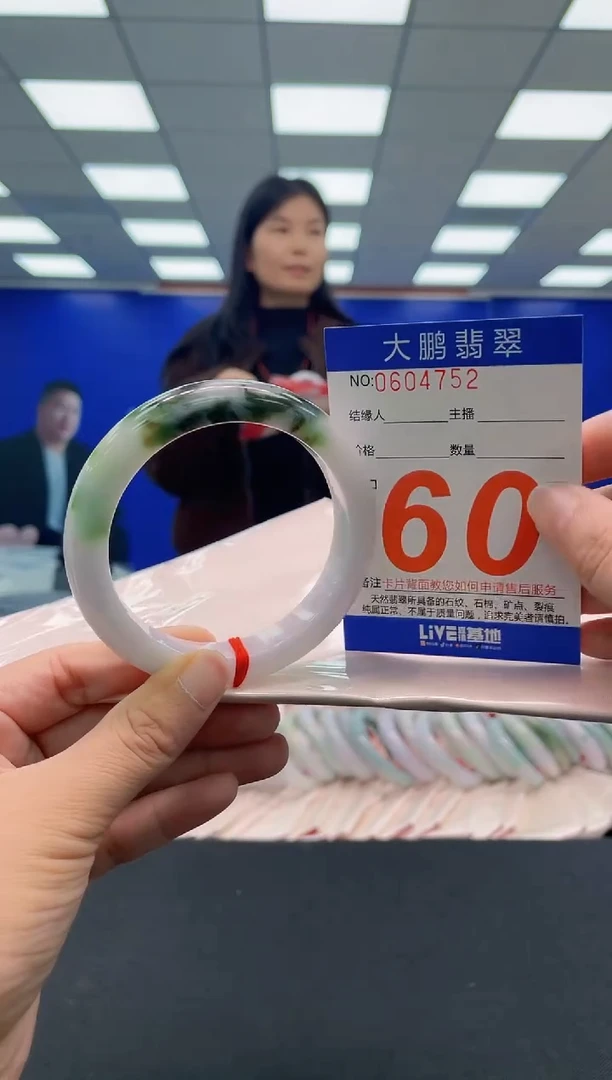 未镶嵌手镯翡翠AAAAAAAAAAAAAAAAAAAA