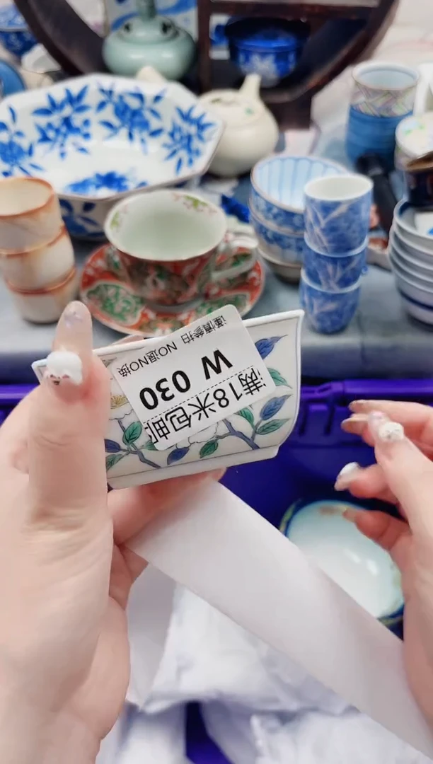 玖**9W030***************