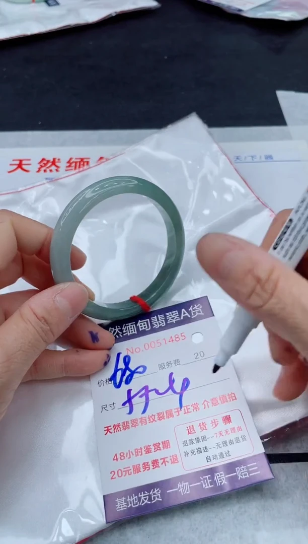 翡翠手镯未镶嵌11111111