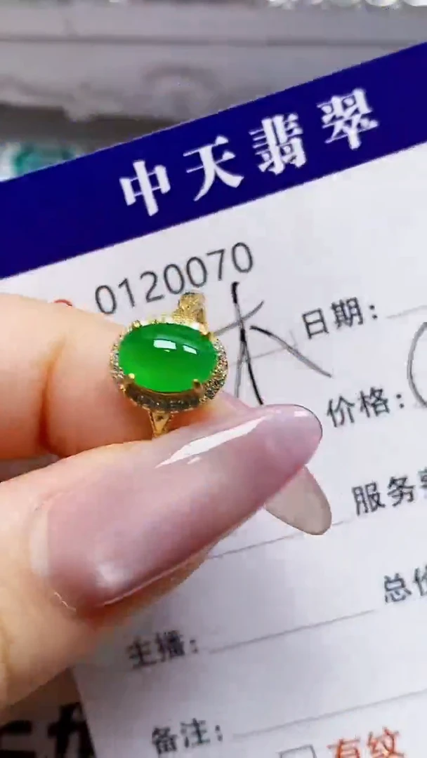 银S925镶嵌戒指翡翠木*.0070