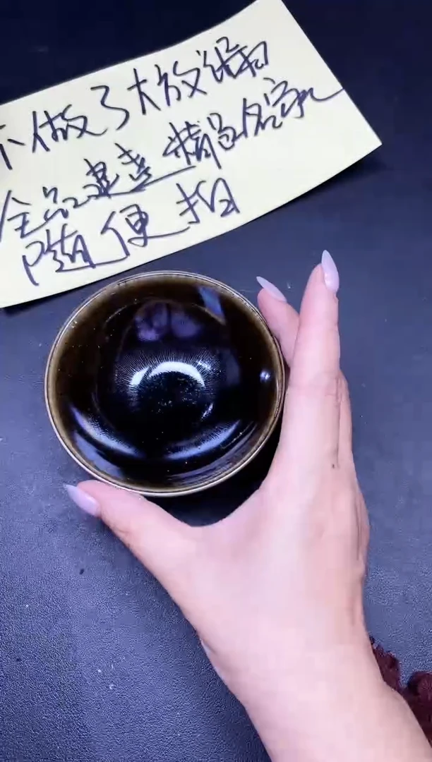 茶盏113