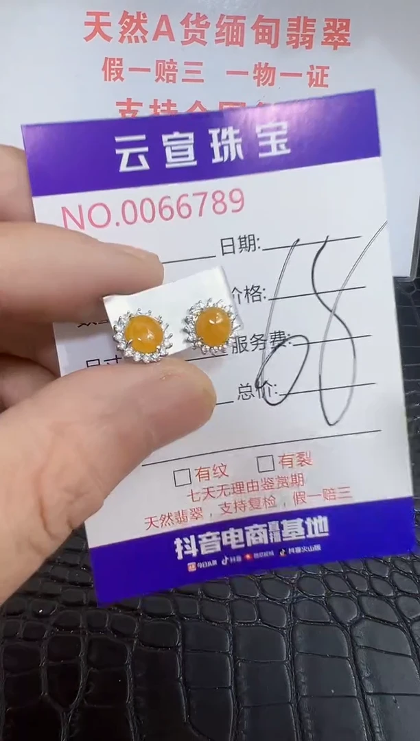 银S925镶嵌戒指翡翠6789