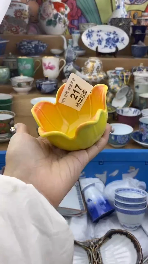 【闪购商品】杯瓷色工艺品品品品217