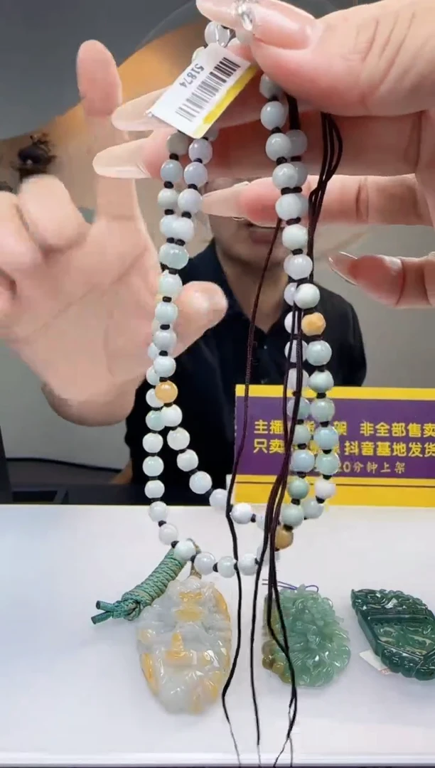 定制翡翠未镶嵌Q21567翡翠（多样性发货其一）