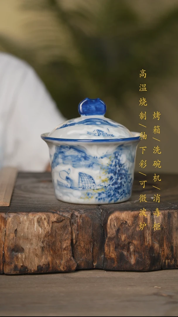 瓷片景德镇高温釉下彩可微波烤箱洗碗机